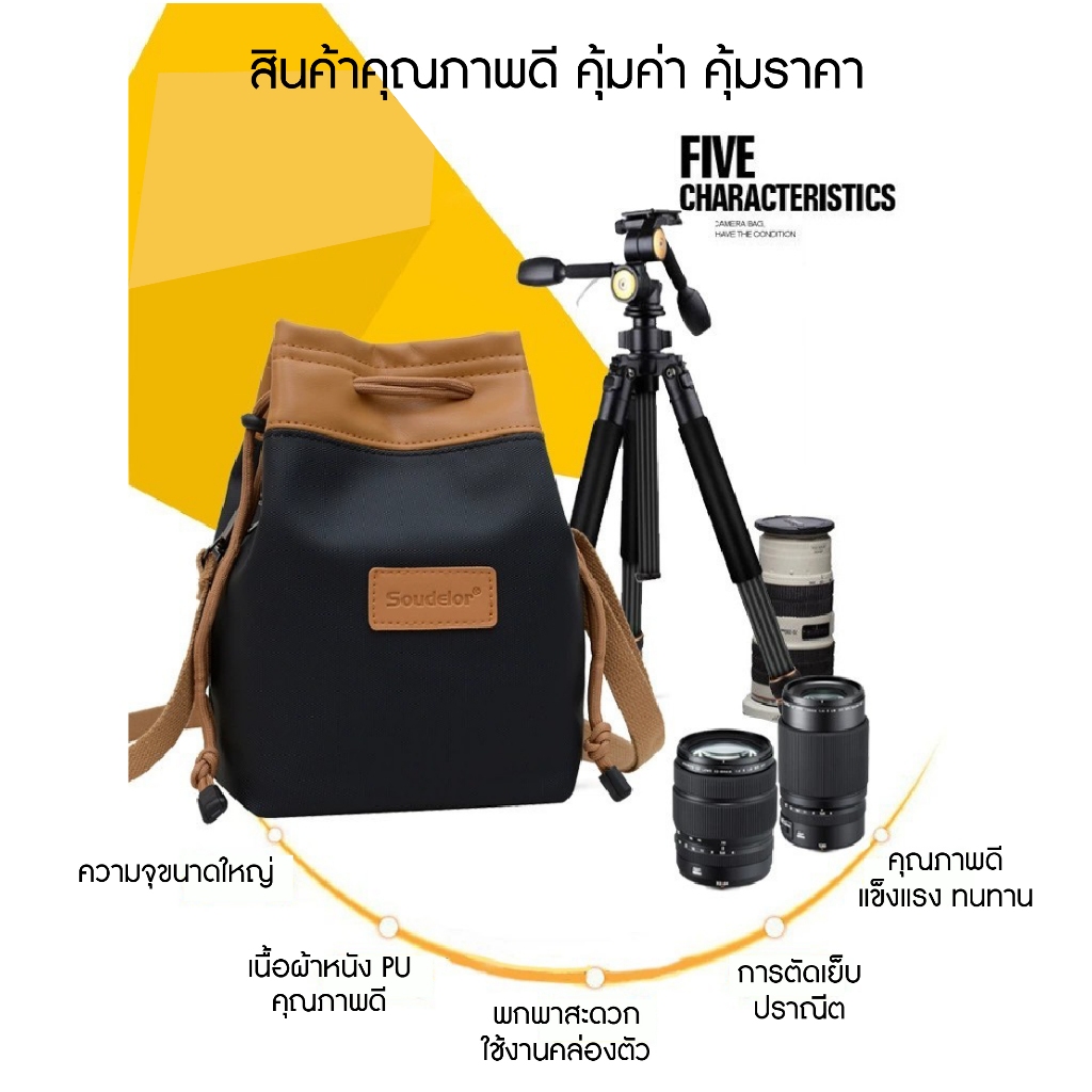 พร้อมส่ง กระเป๋ากล้อง หนัง PU กระเป๋าเลนส์ ถุงใส่กล้อง ถุงใส่เลนส์ dslr/mirrorless Camera Bag