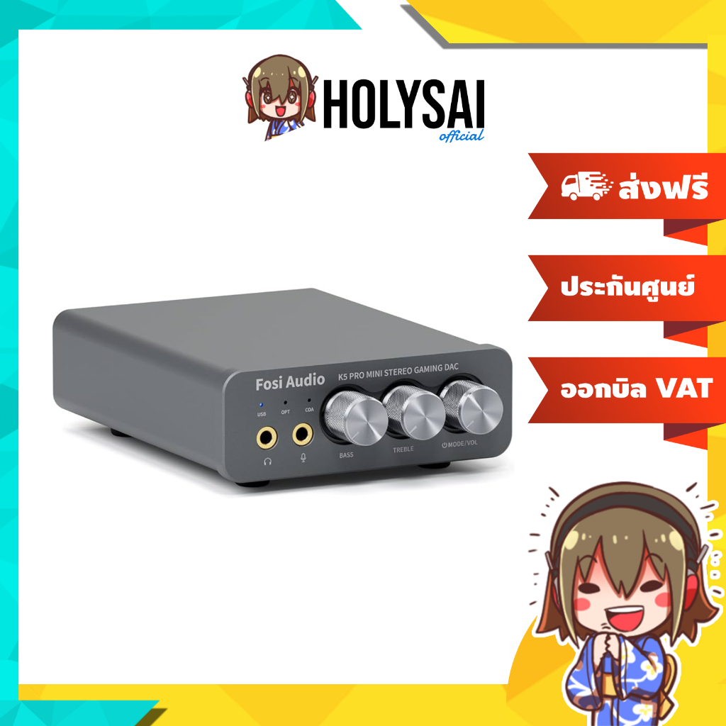 Fosi Audio K5 PRO สินค้าของแท้ประกันศูนย์ไทย