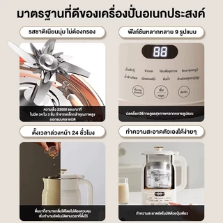 CAMEL เครื่องปั่นน้ำธัญพืช 1000ML เครื่องทำนมถั่วเหลือง เครื่องทำน้ำเต้าหู้ เครื่องบด