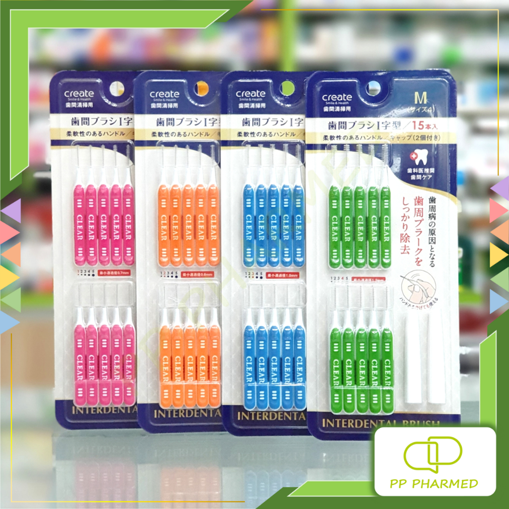 Create แปรงขัดซอกฟัน พร้อมปลอกเก็บ Interdental Brush แพ็ค15ชิ้น
