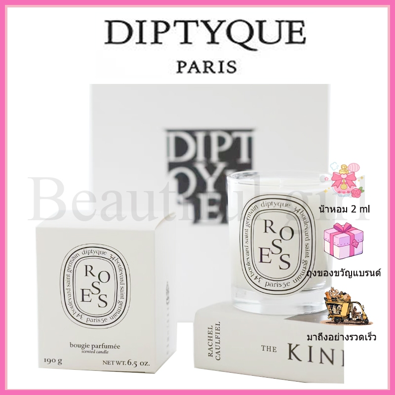 ของแท้100% Diptyque Scented Candle 190g Baies Roses Mimosa Figuier Santal Tubereuse กลิ่นหอมในร่ม