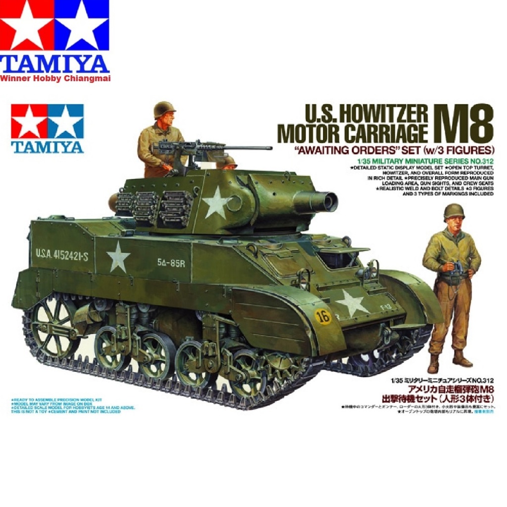 โมเดลรถทหาร Tamiya 35312 US Howitzer Motor Carriage M8 - Awaiting Orders w/3 Figures 1/35