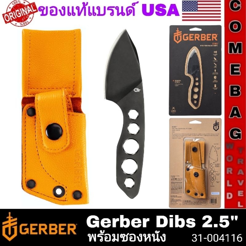 มีดใบตายGerber Dibs เหล็ก440 สีดำ (2.5 นิ้ว สีดำ) พร้อมซองหนัง ของแท้ แบรนด์อเมริกา