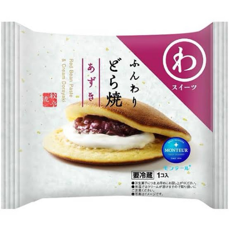 ขนมญี่ปุ่น โดรายากิ ไส้ถั่วแดงและครีม ขนมปัง ญี่ปุ่น Red Bean Paste&Cream Dorayaki