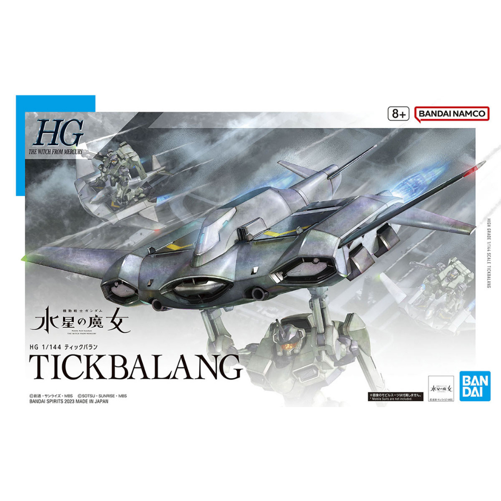 *พร้อมส่ง* [BANDAI] HG 1/144 : Tickbalang