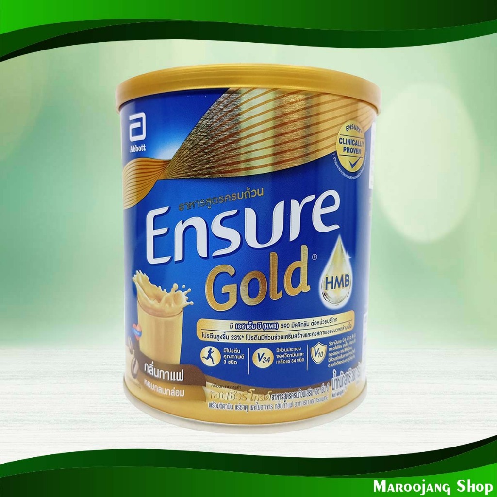 นมผงเอนชัวร์ โกลด์ กลิ่นกาแฟ เอนชัวร์ 380 กรัม Ensure Gold Milk Powder Coffee Flavor Ensure