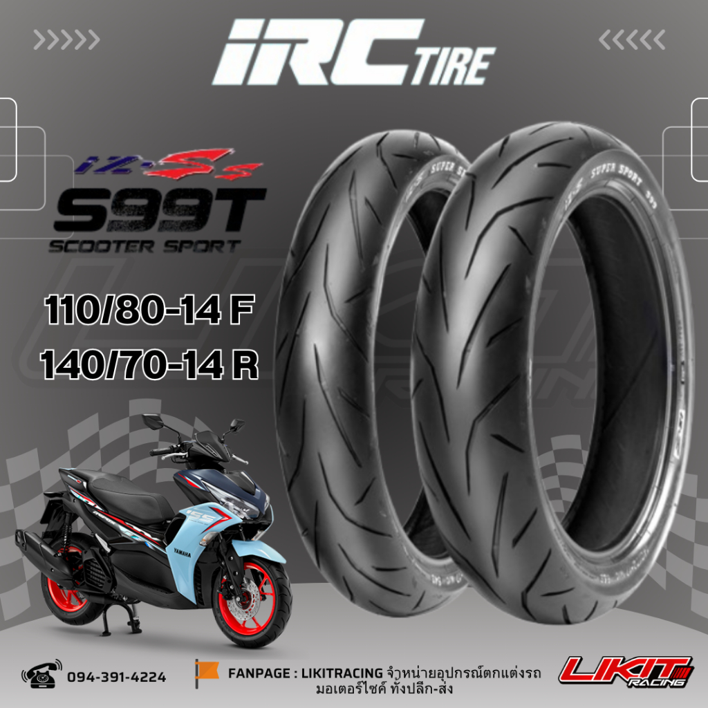 ยาง IRC IZ-Ss S99T AEROX155 110/80-14 F,140/70-14 R