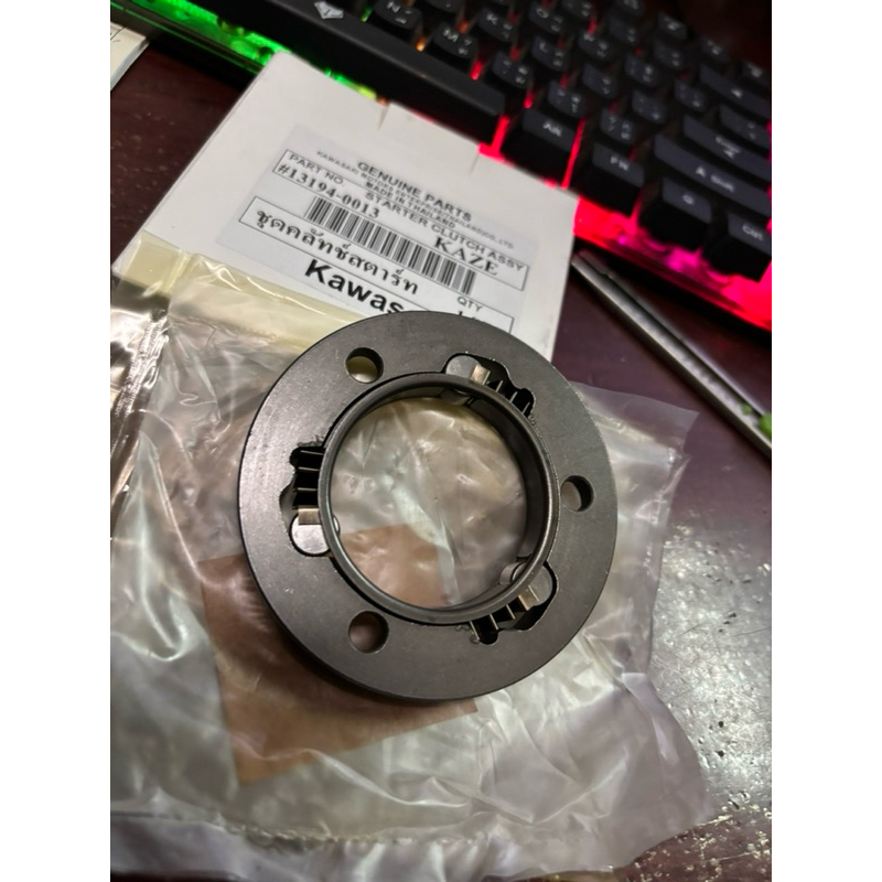 วันเวย์คลัชสตาร์ท kaze ตรงรุ่น  อย่างดี