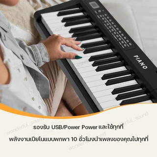 เปียโนไฟฟ้าอัจฉริยะ88/61เปียโนไฟฟ้าพับเก็บได้ Bluetooth คีย์เสียงดี มีแบตในตัว