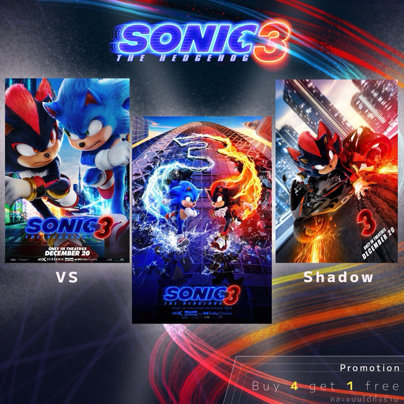 Poster sonic the hedgehog 3 โปสเตอร์ โซนิค เดอะ เฮดจ์ฮ็อก 3