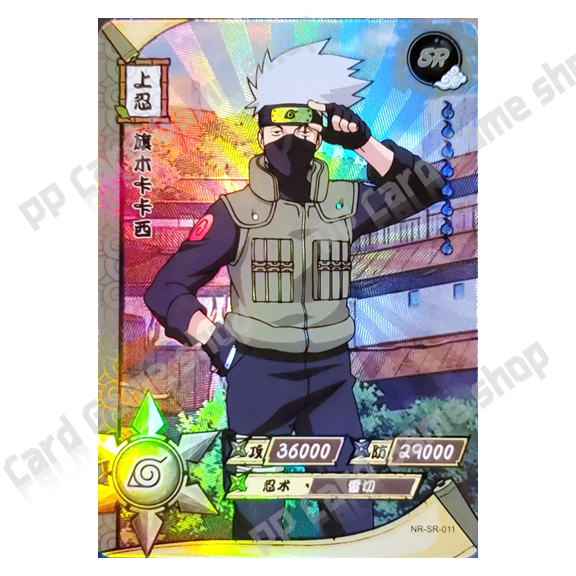 การ์ดนารูโตะ [Naruto Kayou Pierrot] ระดับ SR ลิขสิทธิ์แท้ ใบละ 10 บาท จำหน่ายแยกใบ ราคา ถูกที่สุด ดีลบีเคเค แกลเลอรีภาพที่ 5