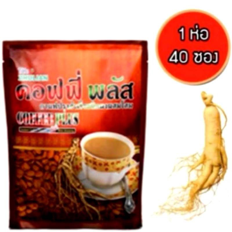 กาแฟโสมซูเลียน Coffee Plus  ขนาดบรรจุ 40 ซอง ***งดดราม่ากาแฟตัดรหัสข้างถุงนะครับ***