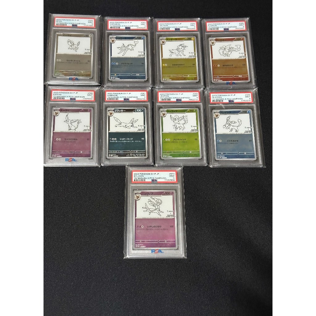 EEVEE YU NAGABA PSA 9 ทั้งชุด Pokemon Card