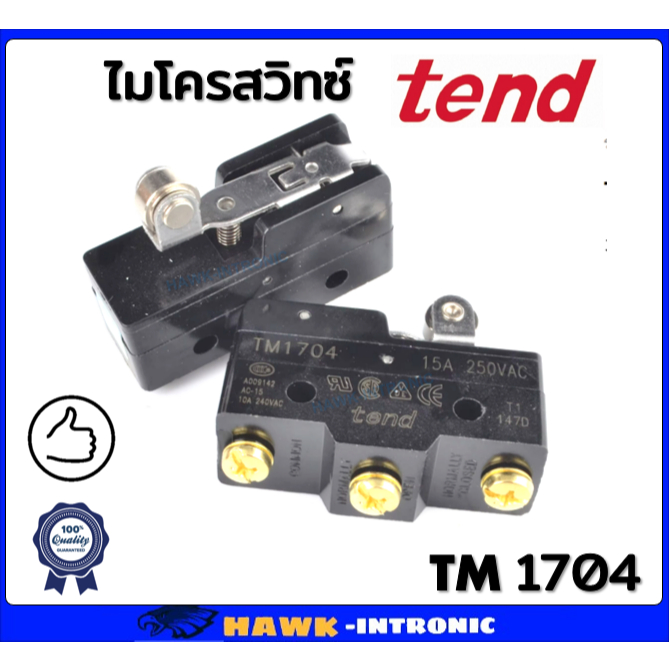 ไมโครสวิทซ์ ลิมิตสวิทซ์ TM1704 15A 250Vac Tend