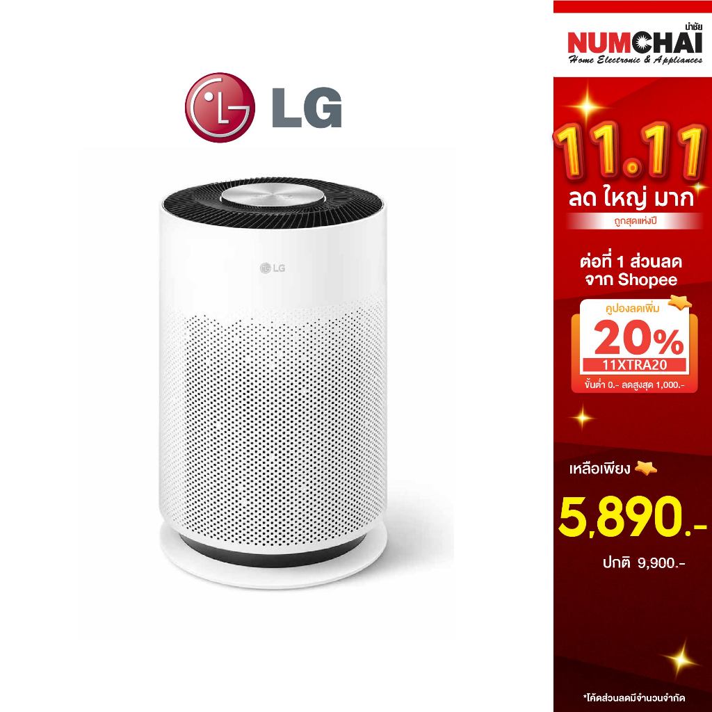 LG เครื่องฟอกอากาศ PuriCare 360 Hit รุ่น AS60GHWG0