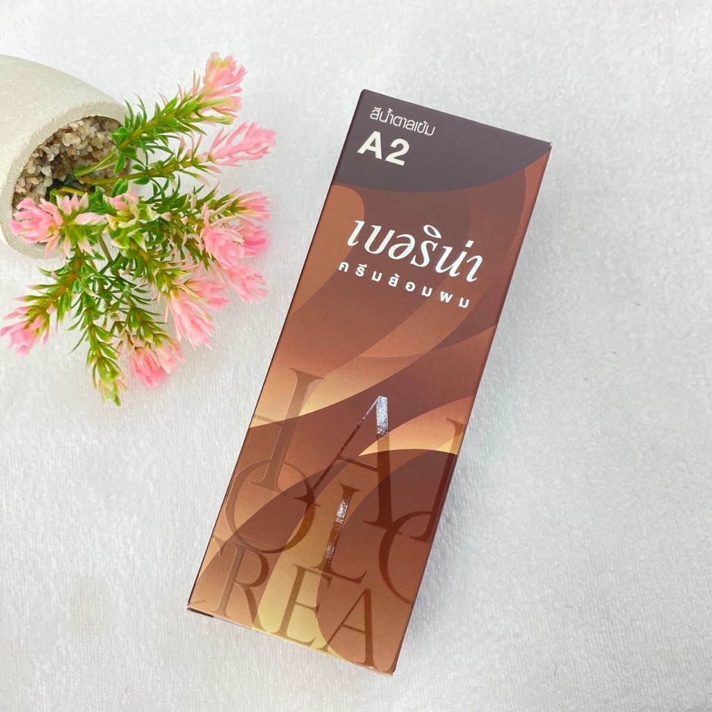 Berina A2 เบอริน่า A2 สีย้อมผม สีน้ำตาลเข้ม ยาย้อมผม ปิดผมหงอก ปิดผมขาว ครีมเปลี่ยนสีผม. 60 กรัม.