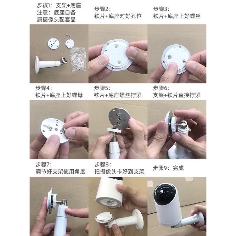 ขาตั้งกล้องวงจรปิด ขาตั้ง mi แยกขาย ขาตั้งกล้อง mi ฐานตั้งกล้อง xiaomi mi home หรือ smart living  ทุกรุ่น L256