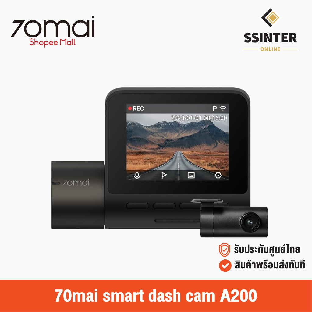 70mai Dash Cam A200 Car Camera กล้องติดรถยนต์ 70mai A200 1080P Full HDR ประกันศูนย์ไทย
