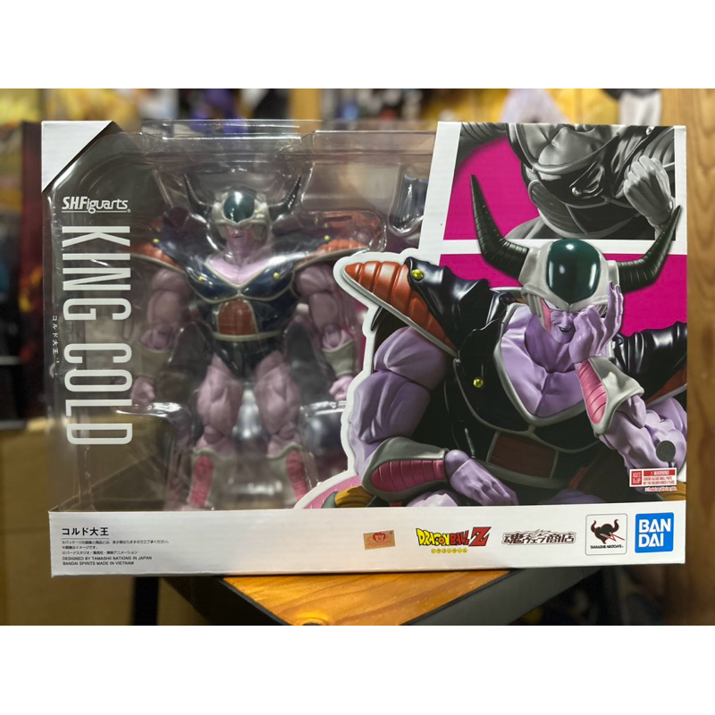 S.H.Figuarts King Clod Bandai Figure