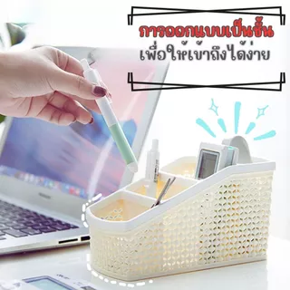 ส่งด่วน ตะกร้าอเนกประสงค์ทรงเหลี่ยม แบบแบ่งช่อง 4 ช่อง 3 ช่อง ตะกร้า เก็บแปรงแต่งหน้า