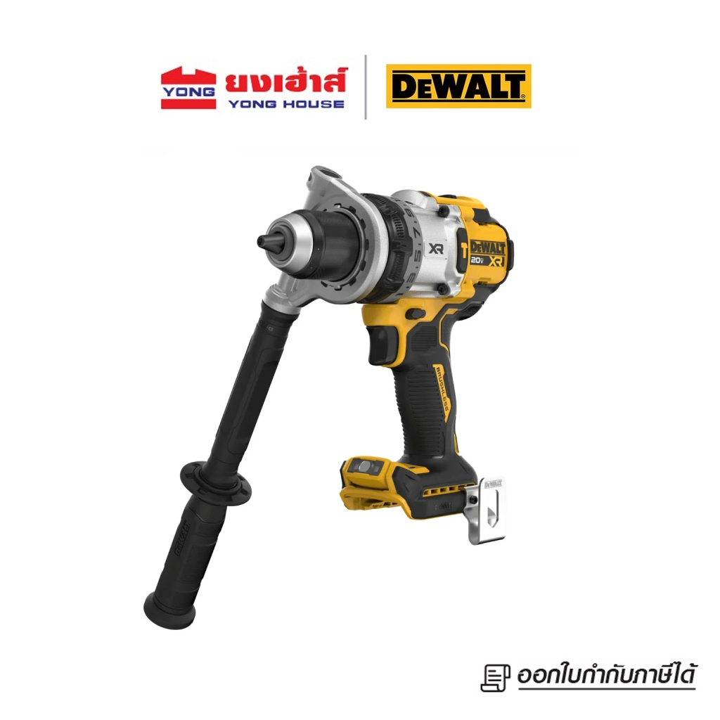 DEWALT สว่านกระแทกไร้สาย ไร้แปรงถ่าน 20V Max รุ่น DCD1007H1T แบตเตอรี่ Powerstack 5.0Ah ราคา ถูกที่สุด ดีลบีเคเค แกลเลอรีภาพที่ 4