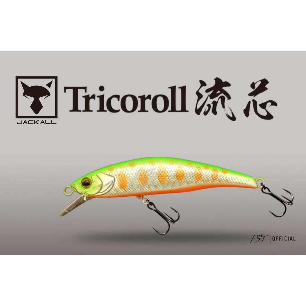 เหยื่อปลอม Jackall Tricoroll Ryushin 53HW