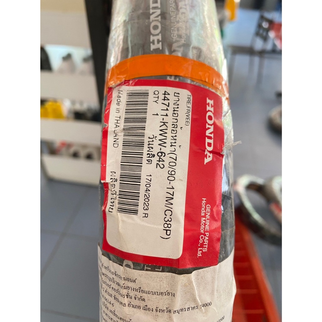 HONDA ยางนอกล้อหน้า (VEE)(70/90-17 M/C 38P)	44711-KWW-642