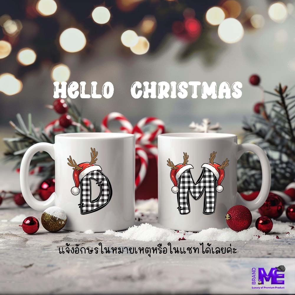 แก้วสกรีนชื่อ ของขวัญวันปีใหม่ วันวันคริสต์มาส ของที่ระลึก New Year Merry Christmas เพิ่มชื่อฟรี