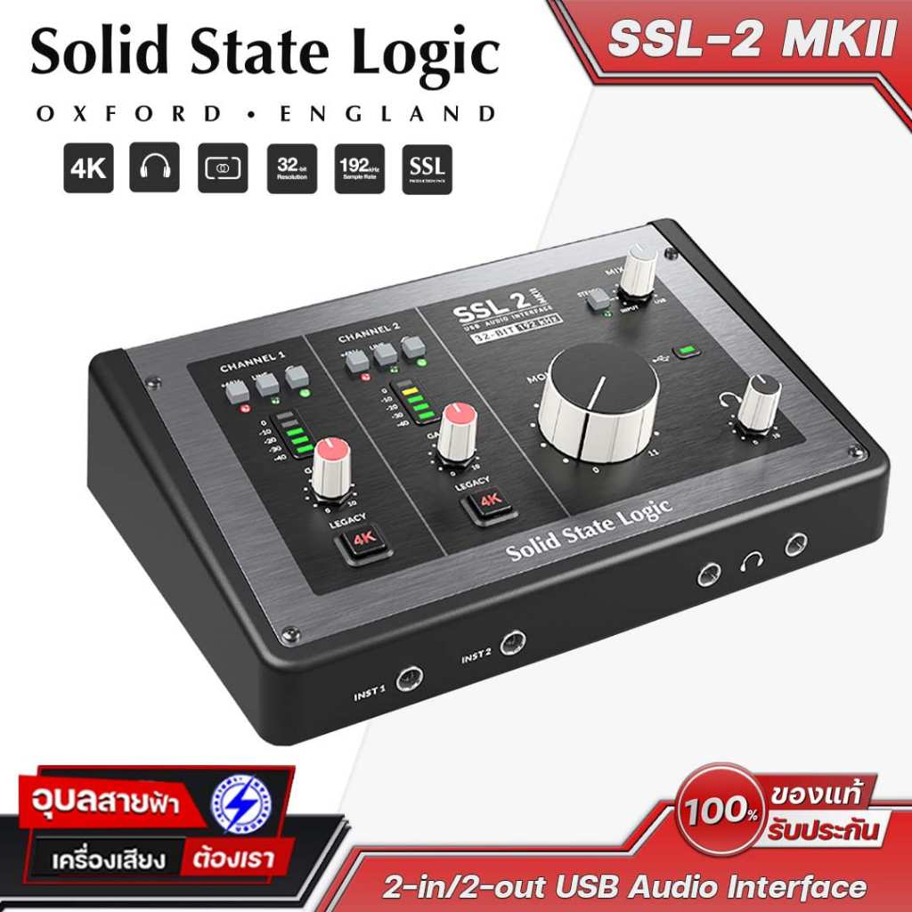 SSL 2 MKII ออดิโออินเตอร์เฟซ USB 2-in/2-out คุณภาพเสียงระดับสตูดิโอ ขนาดกะทัดรัด audio interface