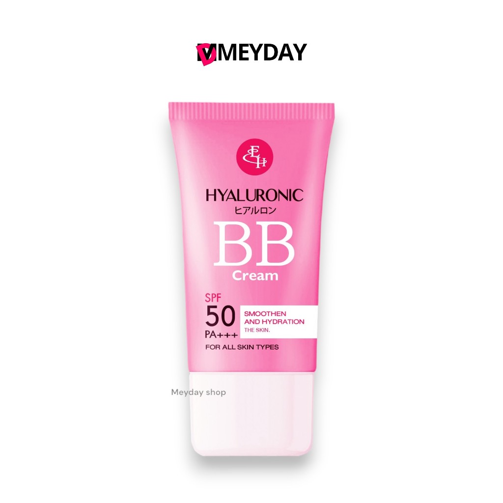Eliza Hyaluronic BB Cream SPF 50 PA+++ เอลิซ่า เฮลเล็นน่า ไฮยาลูโรนิค บีบี ครีม 50g.
