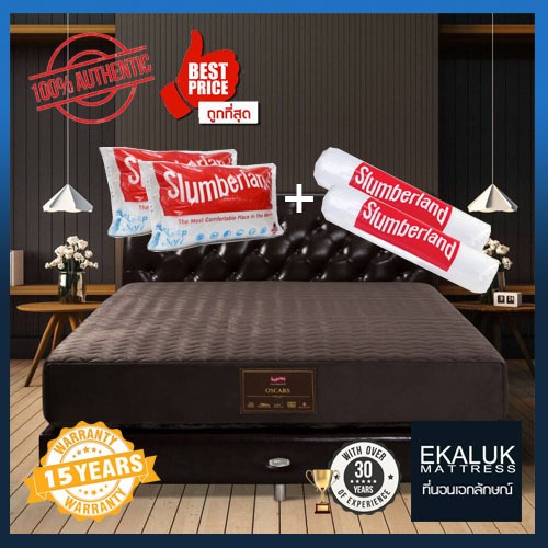 *ผ่อน0% 10เดือน ที่นอนSlumberlandรุ่น Oscars แถมหมอนนอนและหมอนข้าง