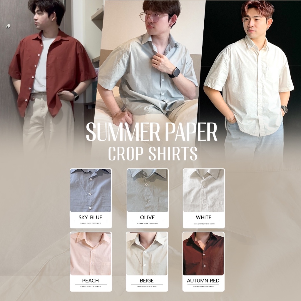 SUMMER PAPER CROP SHIRTS - ครอปเชิ๊ตแขนสั้นผ้าฝ้ายสัมผัสนุ่มและเย็น