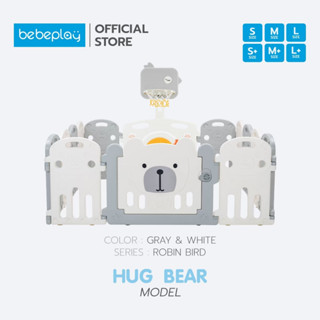 Bebeshop คอกกั้นเด็ก BebePlay รุ่น Robin Bird คอกเด็ก มาพร้อ…