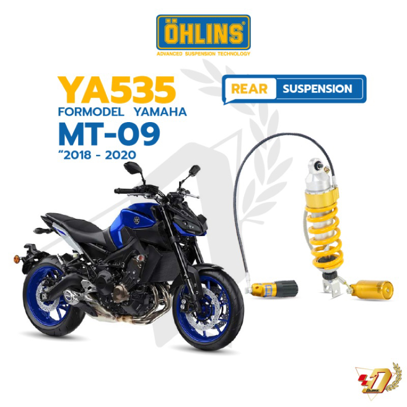 โช๊คหลัง OHLINS YA535 สำหรับ YAMAHA MT09/XSR900/TRACER900 ของแท้ รับประกัน2ปีเต็ม โดยตัวแทนจำหน่ายโด