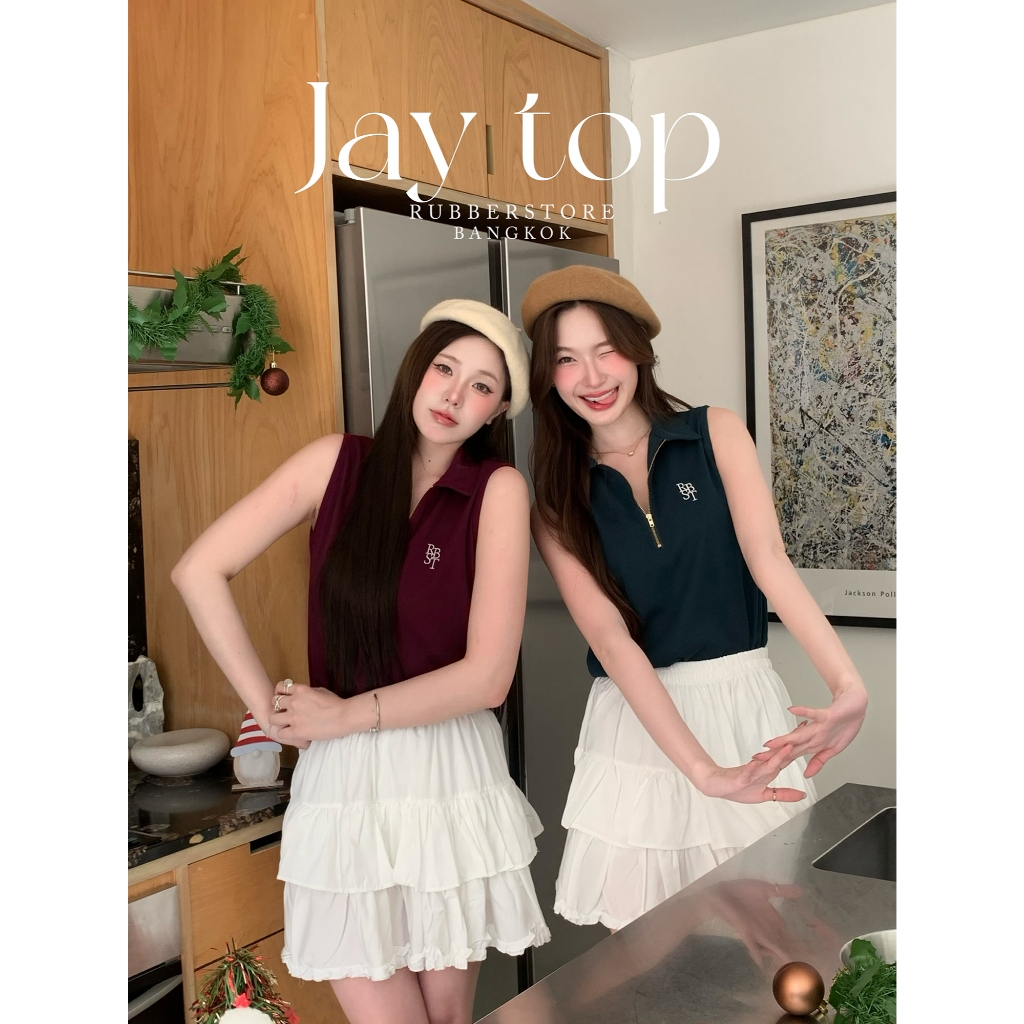 Jay top เสื้อคอปก ซิปทอง แขนกุด อ่านก่อนกดสั่งซื้อ