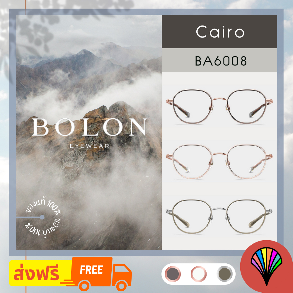 [ส่งฟรี] 🇫🇷 *PREMIUM* BOLON ปี 2024 รุ่น BA6008 (Cairo) กรอบแว่น แว่นตาลิขสิทธิ์แท้ by eyecare_1