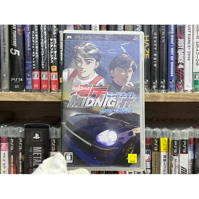 PSP - Wangan Midnight Portable