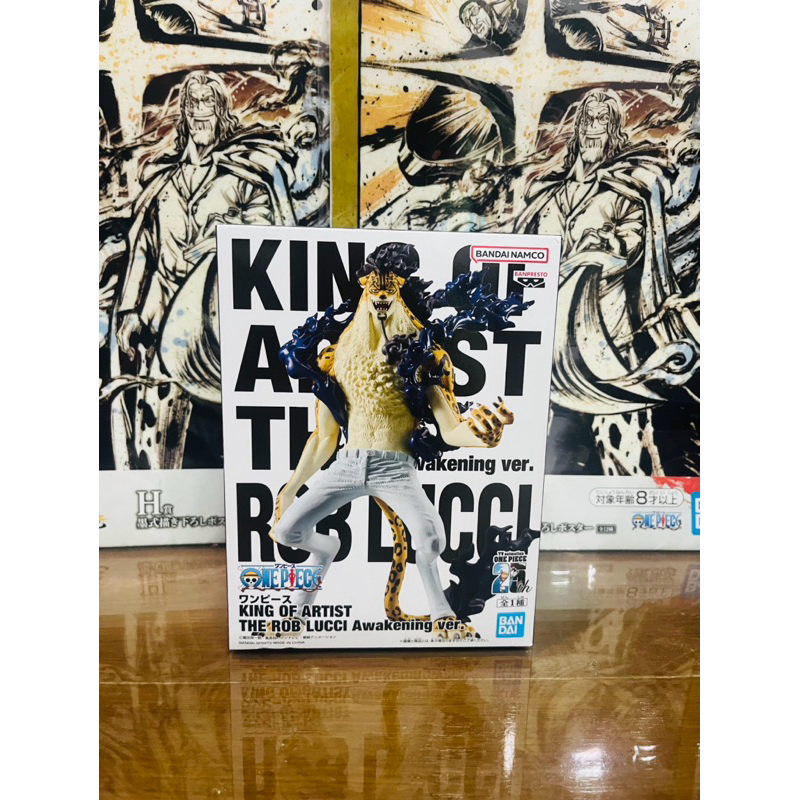 (KOA) แท้100% ลุจจิ ร่างตื่น เสือดาว Lucci King Of Artist ฟิกเกอร์ โมเดล วันพีช Figure Model One piece