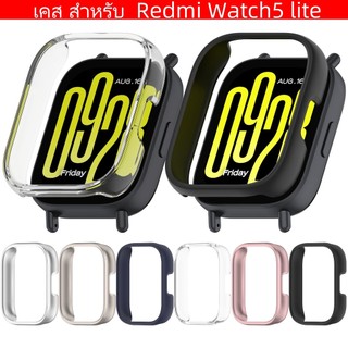 เคส สําหรับ  Redmi Watch5 lite สำรอง case Redmi watch 5 lite เคสนาฬิกา Redmi watch5LITE/ Redmi watch  5