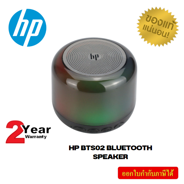 HP BTS02 BLUETOOTH SPEAKER Bluetooth 5.0