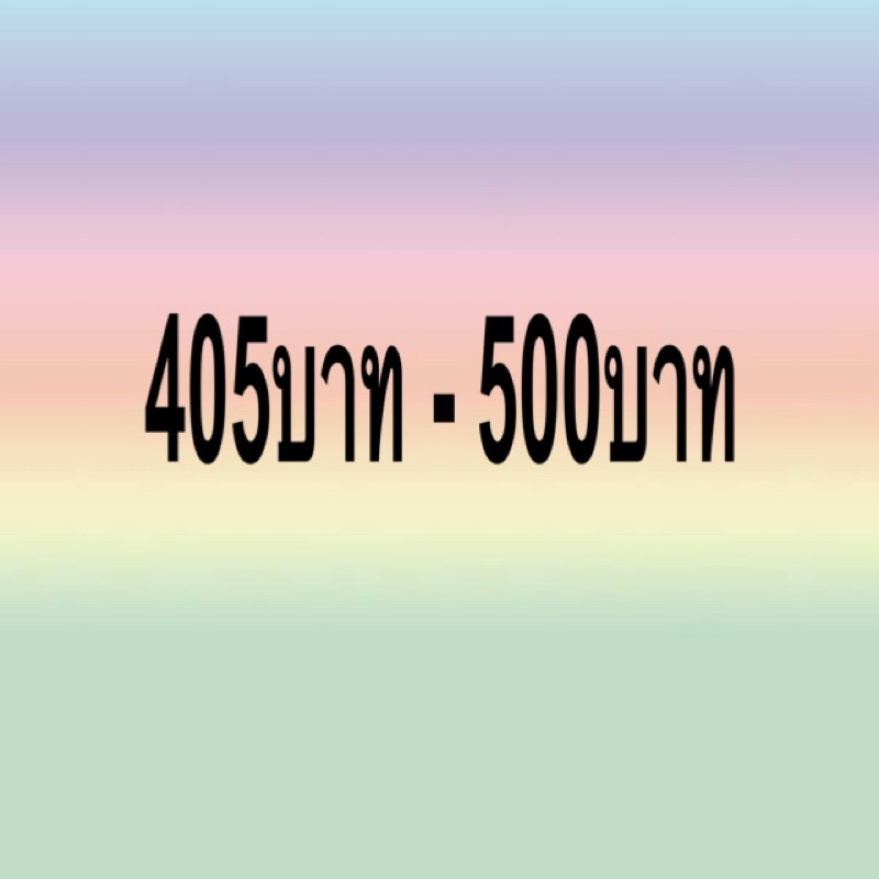 สวยๆในไลฟ์สดยอด400-500จร้าาา2
