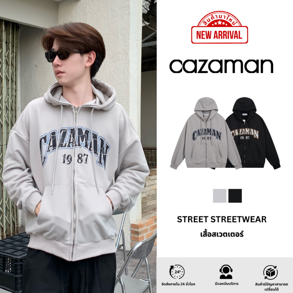 CAZAMAN เสื้อสเวอร์เตอร์มีฮู้ด OVER SIZE เสื้อสเวตเตอร์มีฮู้ดโอเวอร์ไซส์ สกรีนด้านหน้า 2385