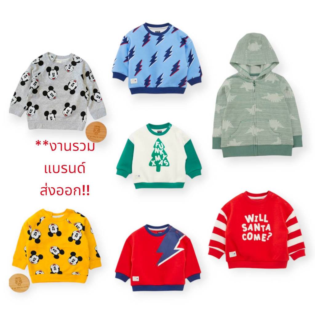 ต.212 เสื้อกันหนาวเด็กผู้ชาย รวมแบรนด์ คาร์เตอร์ carter's และแบรนด์อื่นๆ3m-5T