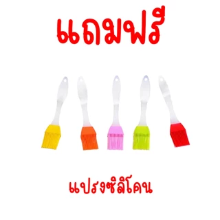 TPR_Foods ซอสหม่าล่า เซ็ตพร้อมทาน เผ็ดแซ่บสะใจ🌶️ เข้มข้น 250มล. 500มล. 1ลิตร ซอสหม่าล่าสี่แยก