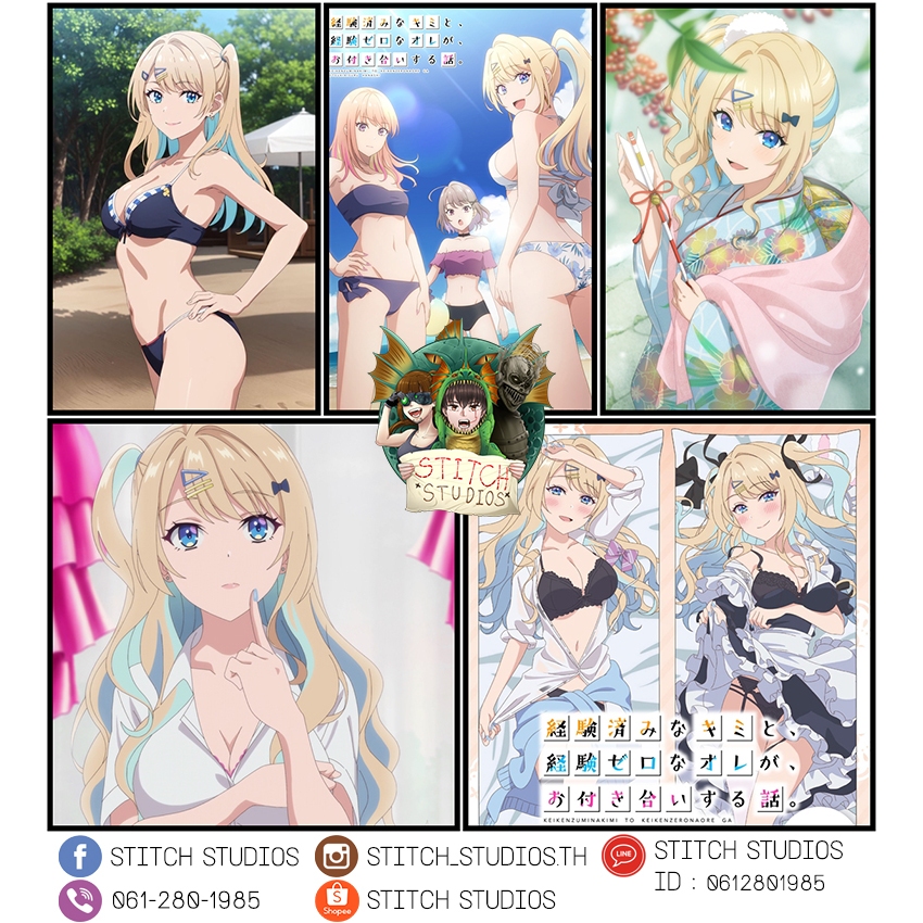 [สินค้าพร้อมส่ง] โปสเตอร์ หนุ่มซิงสาวฮ็อต เดทนี้จะรอดมั้ยนะ มีรูปเรท 18+