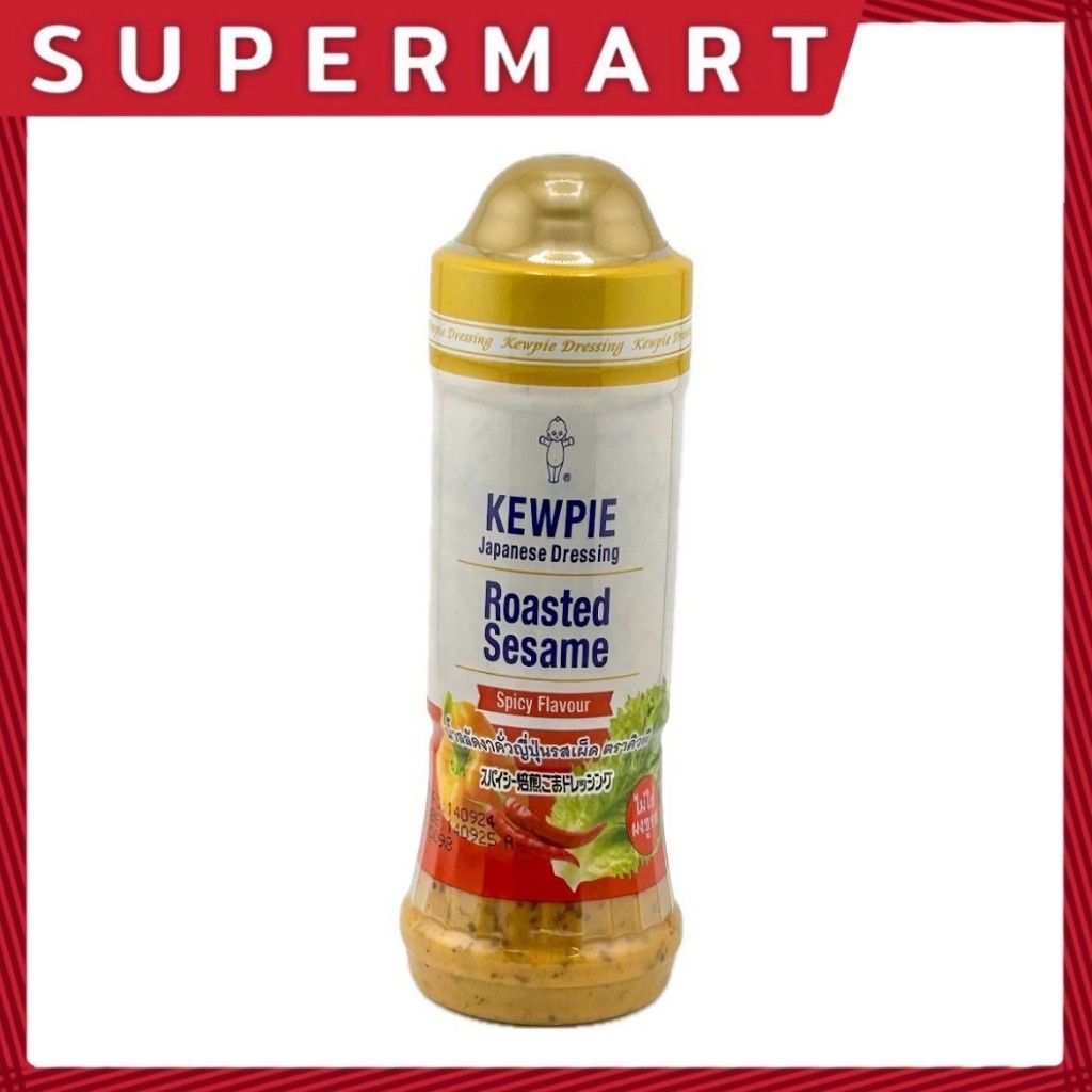 SUPERMART Kewpie น้ำสลัดงาคั่วญี่ปุ่น รสเผ็ด 210 มล.#1115868
