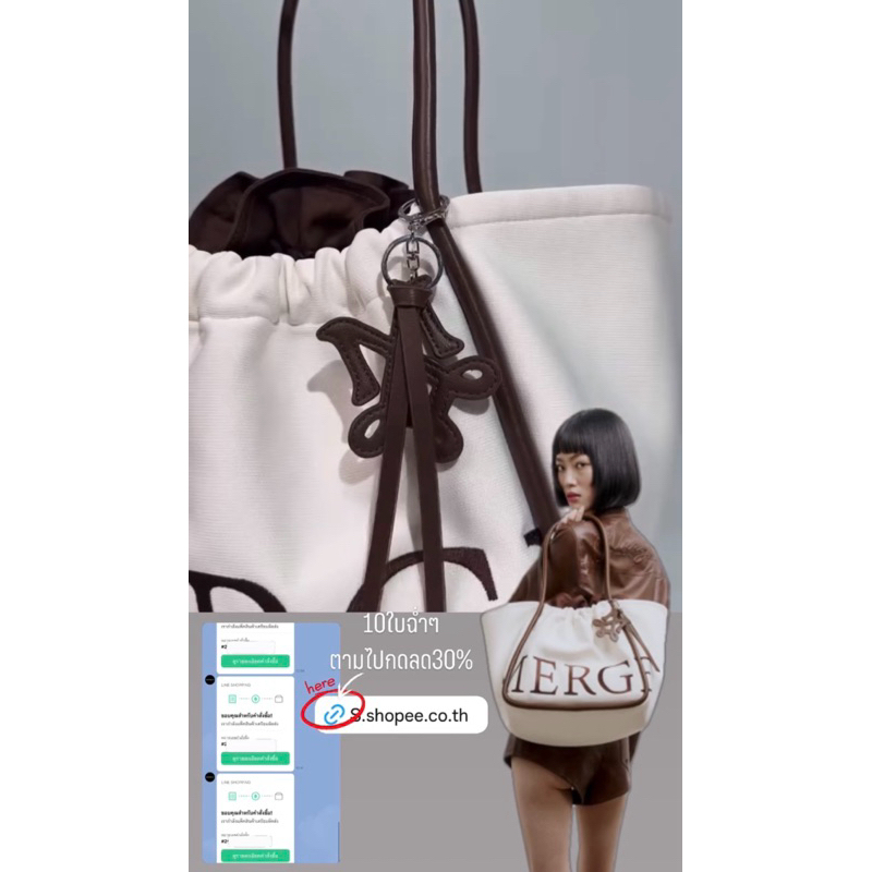 ’Merge A Day Bag‘ คอลใหม่สี Light Beige พร้อมส่ง กด10/11(ร่วมโค้ด30% ฉ่ำๆ)