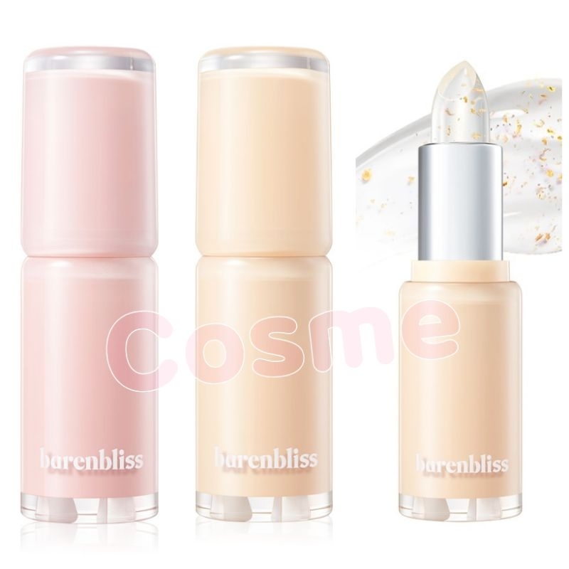 แบร์แอนด์บลิซ ลิป บาล์ม bnb Silver and Gold Makes Stunning Lip Balm 3.2 กรัม