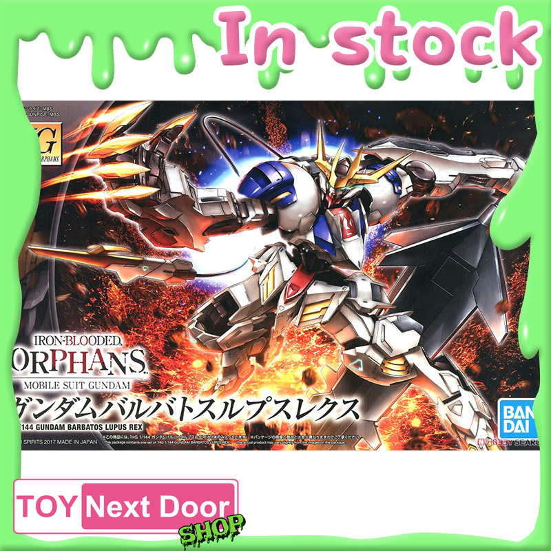 Bandai : HG 1/144 GUNDAM BARBATOS LUPUS REX