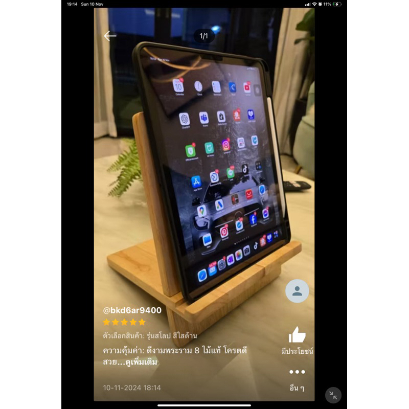 KADStudio ที่วางแท็ปเบล็ด รุ่นสโลป งานไม้แท้ สำหรับวาง  iPAD หรือแท็ปเบล็ด